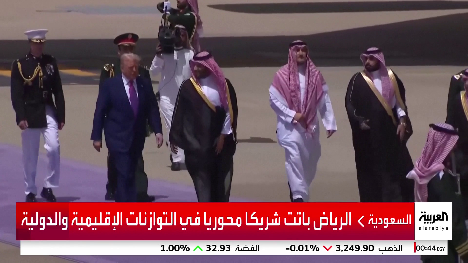 تبدل معادلات الأمن والسياسة تفاجئ ترمب في جولته الخارجية الأولى.. ماذا تغير بمنطقة الخليج؟ تبدل معادلات الأمن والسياسة تفاجئ ترمب في جولته الخارجية الأولى.. ماذا تغير بمنطقة الخليج؟