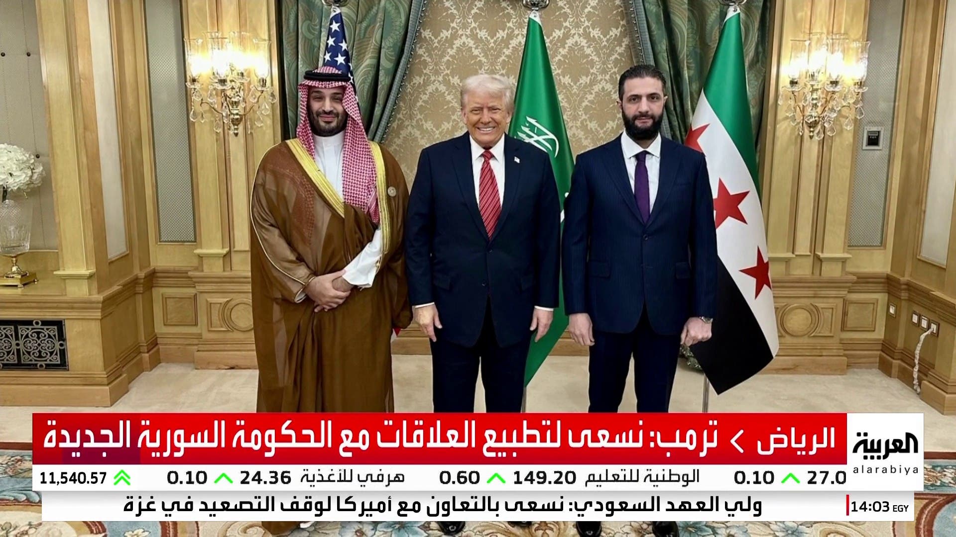 ترمب: تطبيع العلاقات مع سوريا بدأ بلقاء الشرع في الرياض ترمب: تطبيع العلاقات مع سوريا بدأ بلقاء الشرع في الرياض