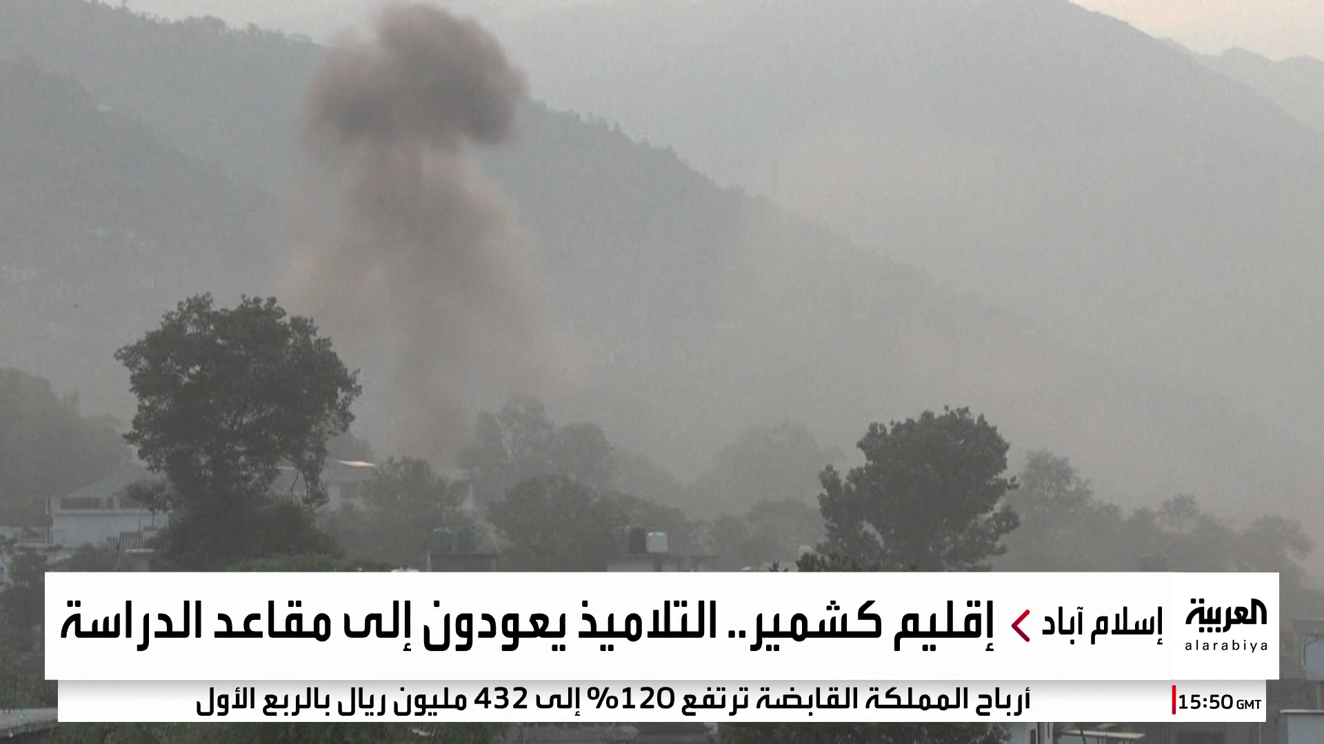 عودة تدريجية للحياة في كشمير بعد وقف إطلاق النار بين الهند وباكستان عودة تدريجية للحياة في كشمير بعد وقف إطلاق النار بين الهند وباكستان