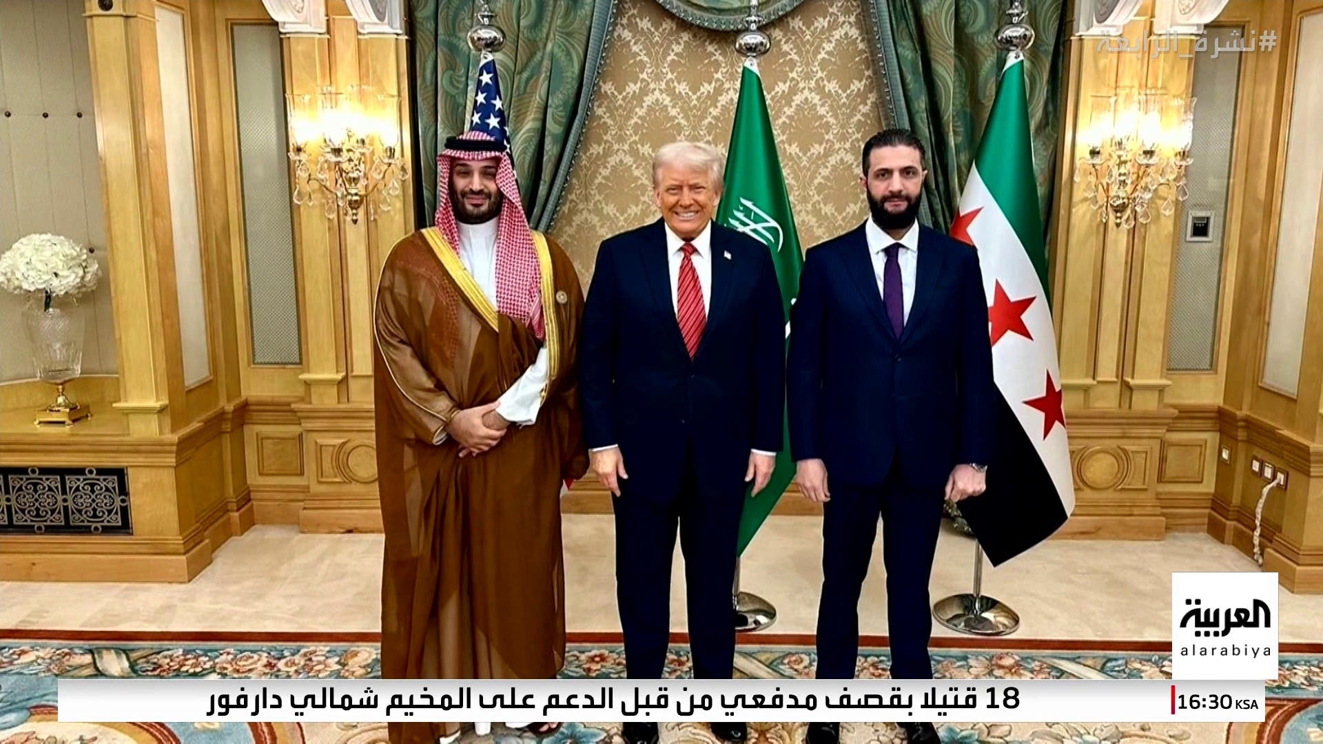 رفع العقوبات عن سوريا.. رفع العقوبات عن سوريا..