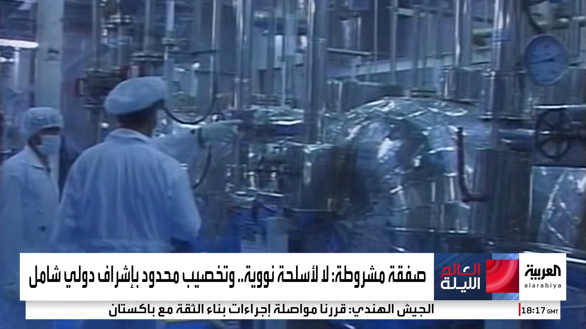 طهران تمد يدها إلى واشنطن.. طهران تمد يدها إلى واشنطن..