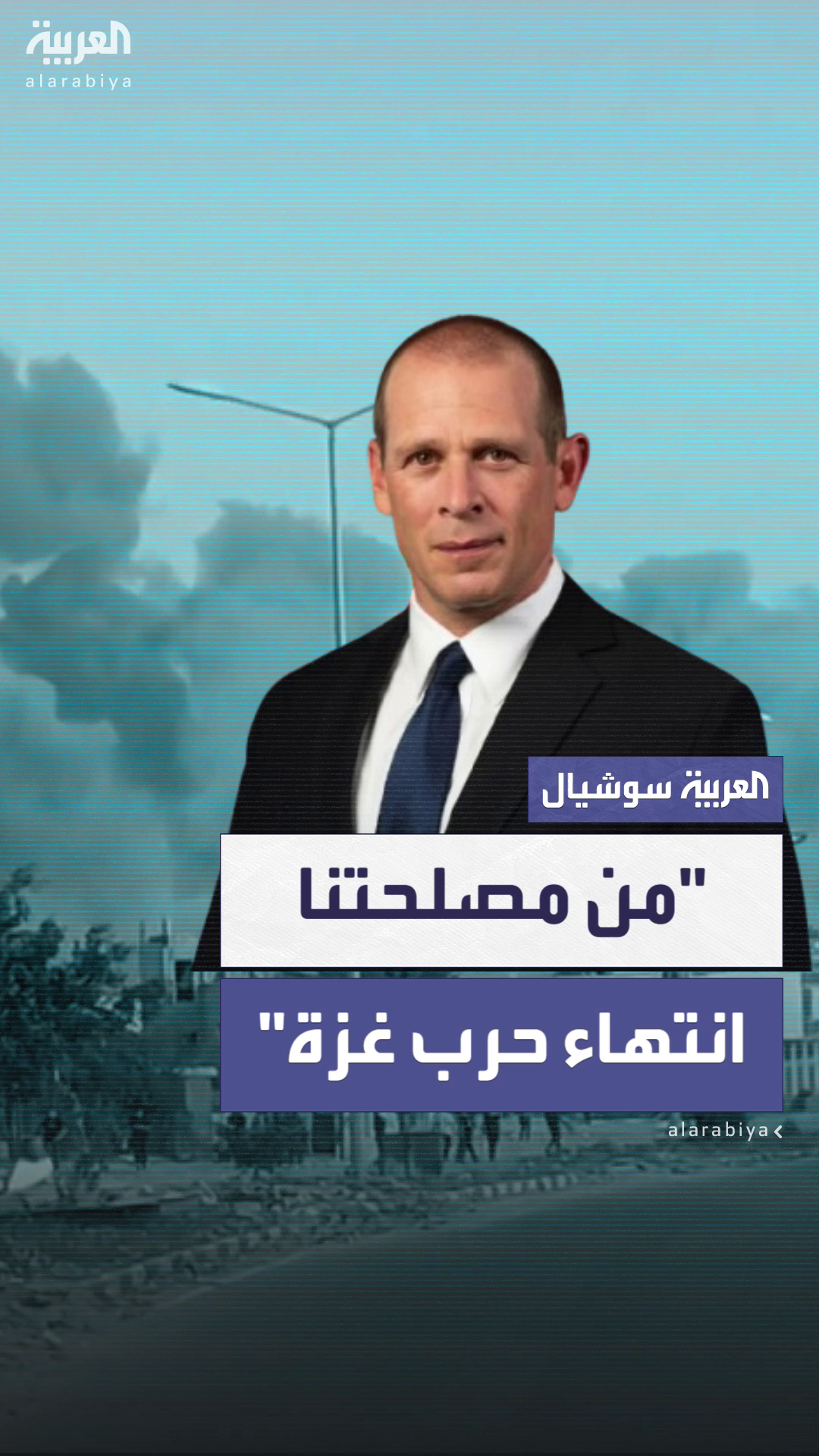الخارجية الأميركية: من مصلحتنا إنهاء حرب غزة والمحادثات مستمرة في الدوحة الخارجية الأميركية: من مصلحتنا إنهاء حرب غزة والمحادثات مستمرة في الدوحة