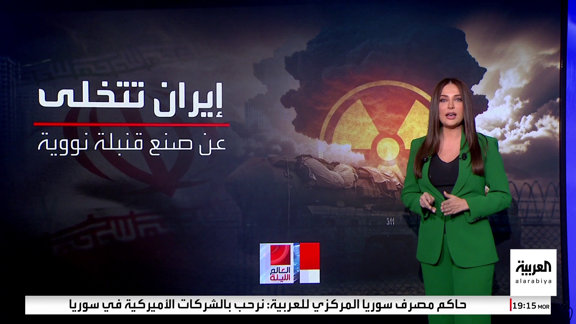 إيران توافق على أهم شروط ترمب لتوقيع الاتفاق النووي