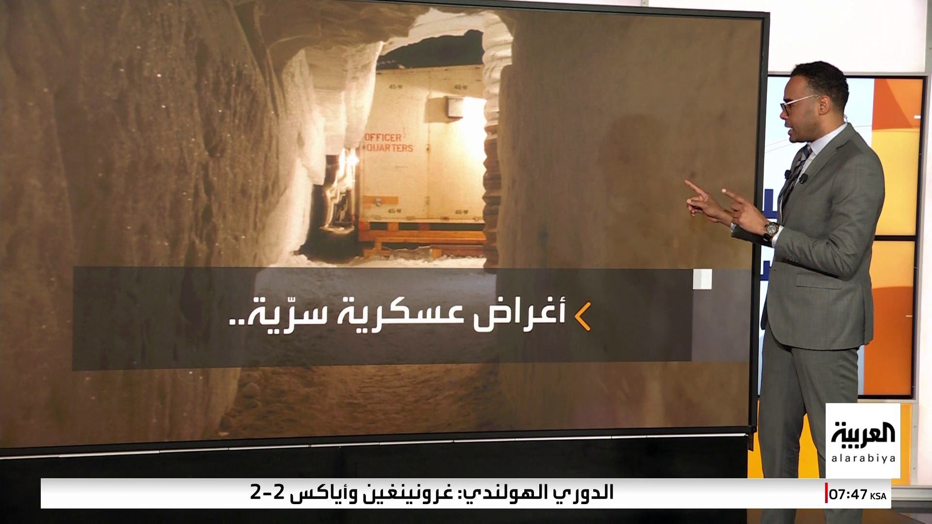 الصدفة لا تعترف بالحدود، فهي تفتح أبوابها في كل ، فوق الأرض وتحت السماء. الصدفة لا تعترف بالحدود، فهي تفتح أبوابها في كل ، فوق الأرض وتحت السماء.