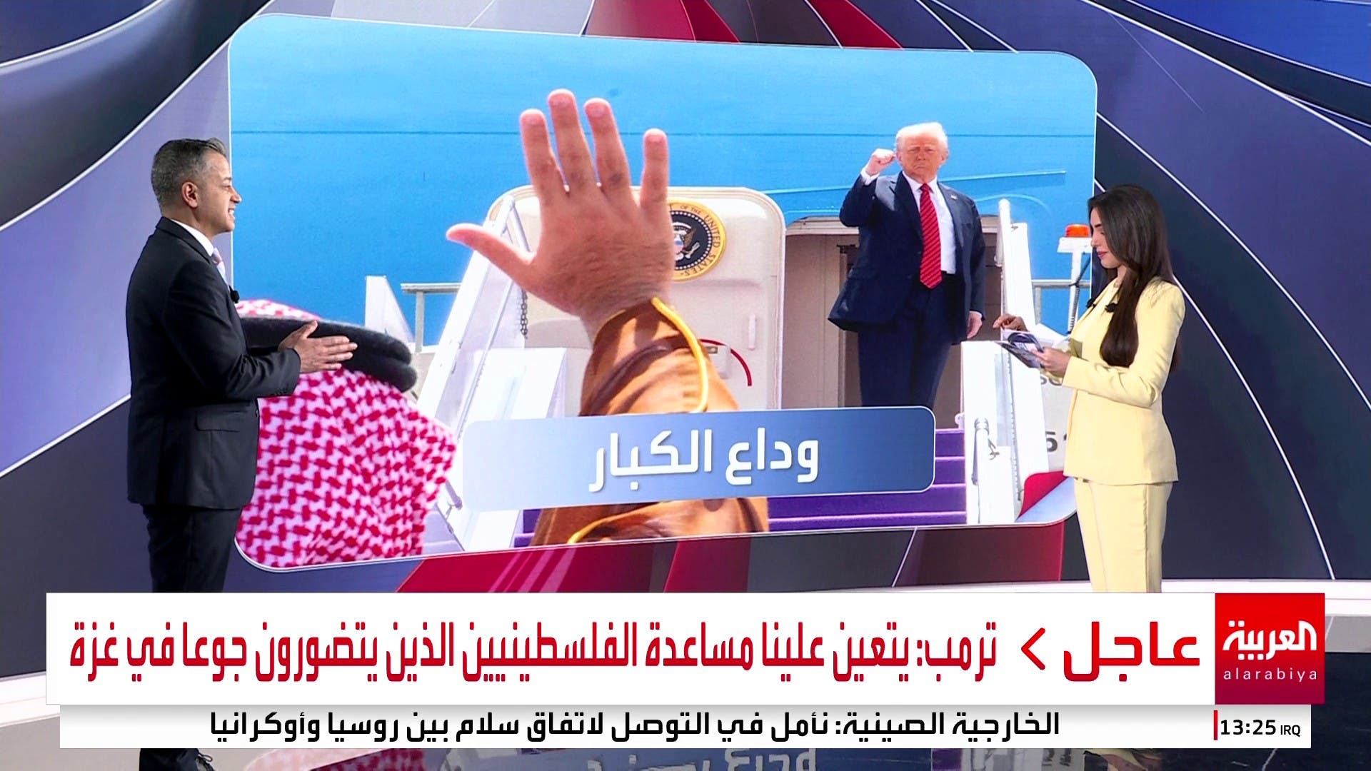 ولي العهد السعودي يودّع ترمب بنفس الحفاوة التي استقبله بها ولي العهد السعودي يودّع ترمب بنفس الحفاوة التي استقبله بها