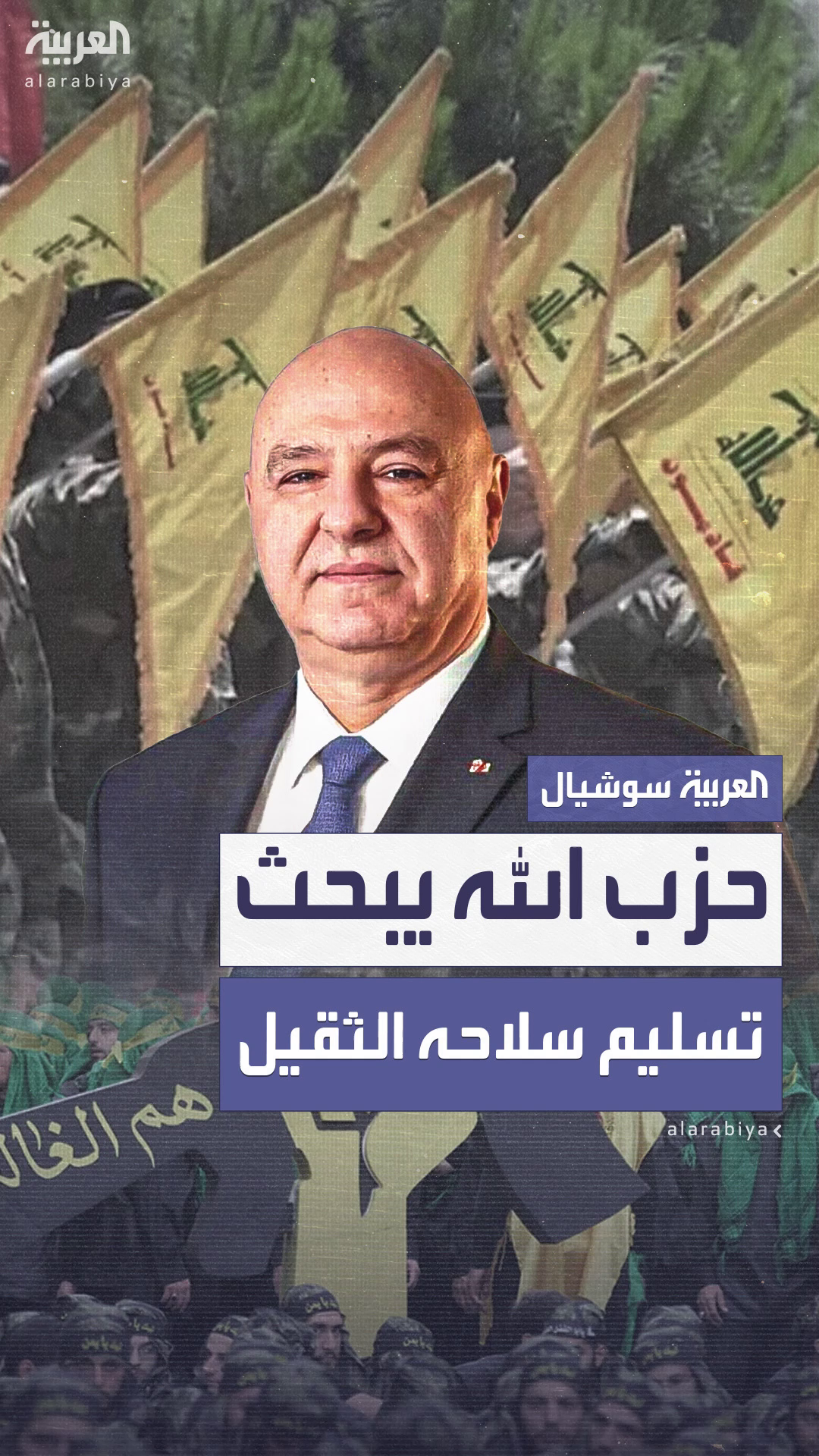 مصدر مقرب لـ مصدر مقرب لـ