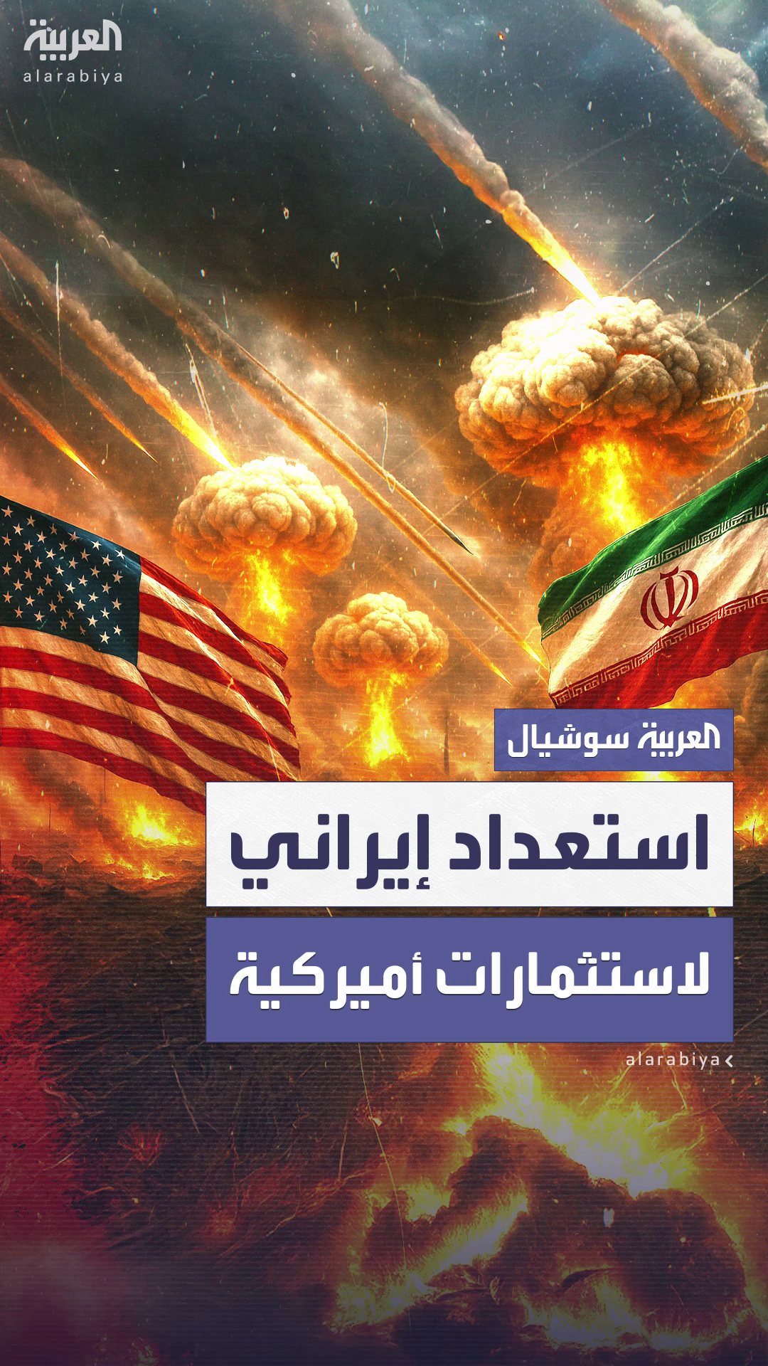 عراقجي: لا نمانع حضور الشركات الأميركية للاستثمار والعمل في إيران عراقجي: لا نمانع حضور الشركات الأميركية للاستثمار والعمل في إيران