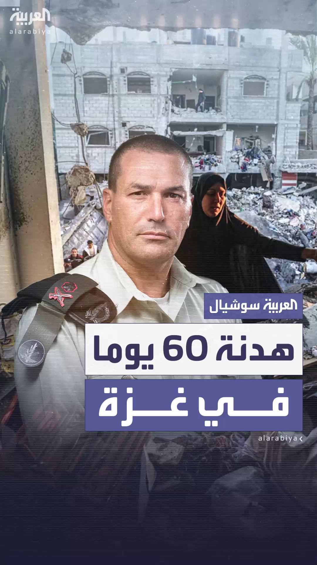 حماس توافق على إطلاق سراح 9 رهائن مقابل هدنة 60 يوما و300 أسير فلسطيني حماس توافق على إطلاق سراح 9 رهائن مقابل هدنة 60 يوما و300 أسير فلسطيني
