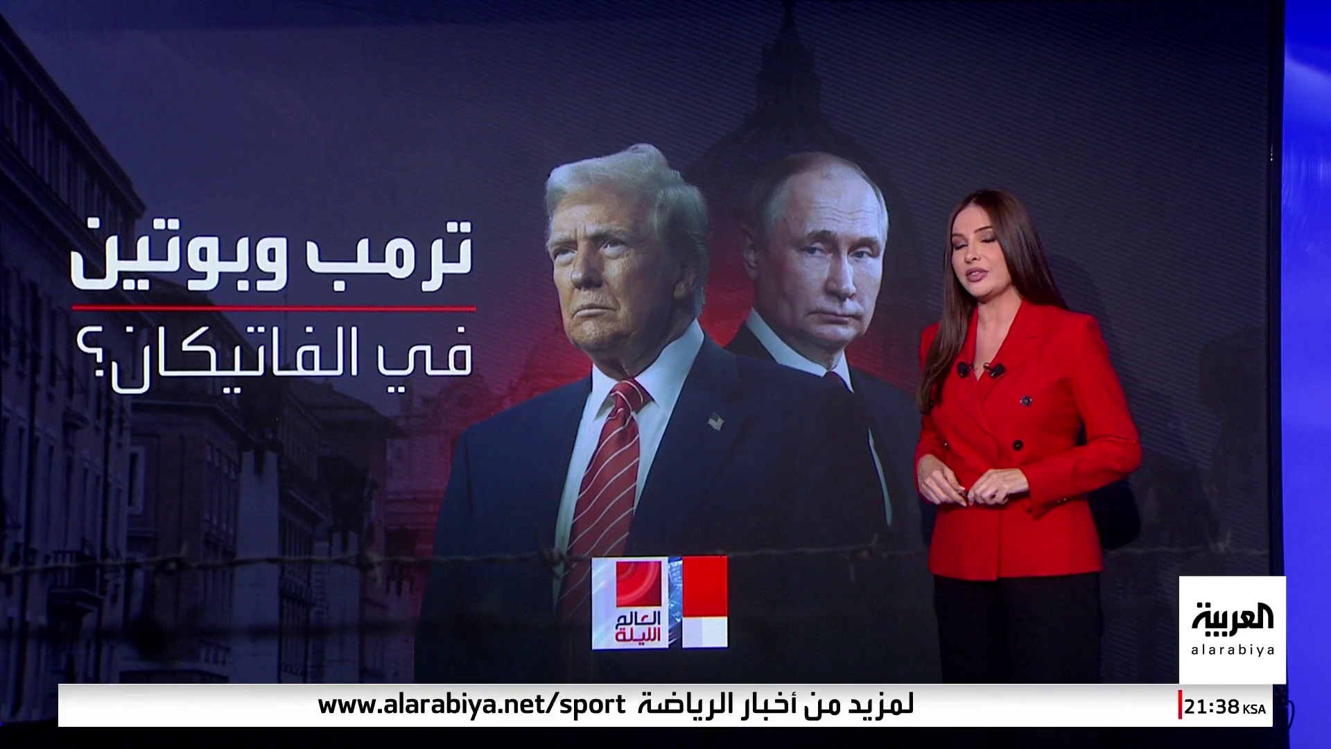 شرط واحد لإنهاء الحرب بين روسيا وأوكرانيا.. أين يلتقي ترمب وبوتين؟ شرط واحد لإنهاء الحرب بين روسيا وأوكرانيا.. أين يلتقي ترمب وبوتين؟