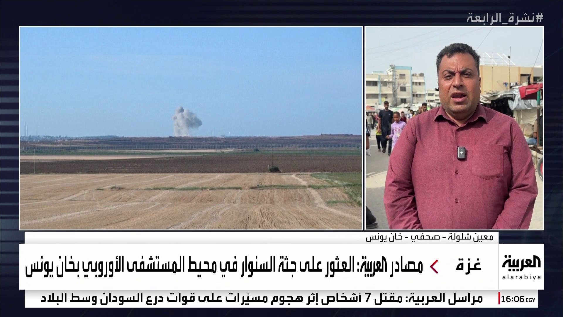معنا من خان يونس الصحفي مُـعين شَلّولَة معنا من خان يونس الصحفي مُـعين شَلّولَة