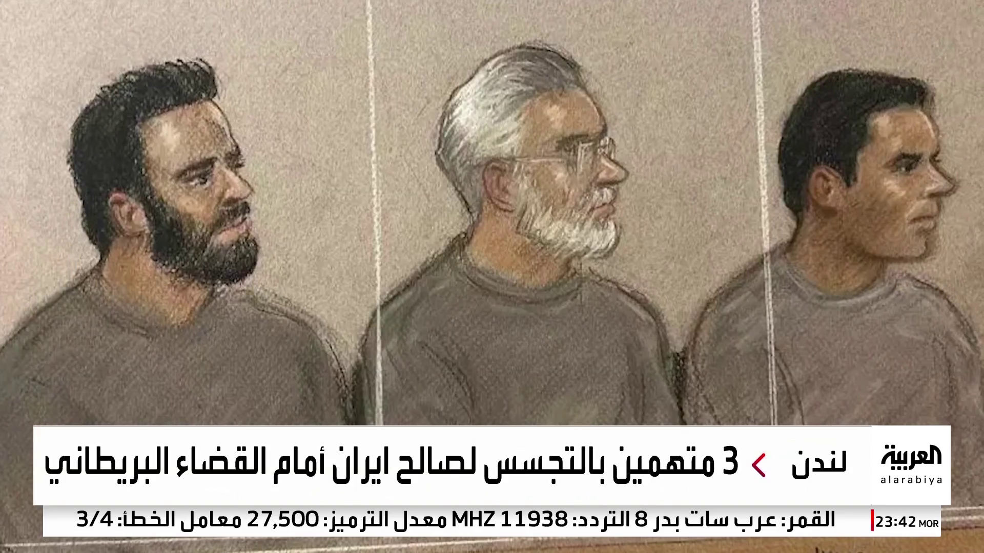 شبكة تجسس إيرانية تثير قلق المؤسسة السياسية في بريطانيا شبكة تجسس إيرانية تثير قلق المؤسسة السياسية في بريطانيا