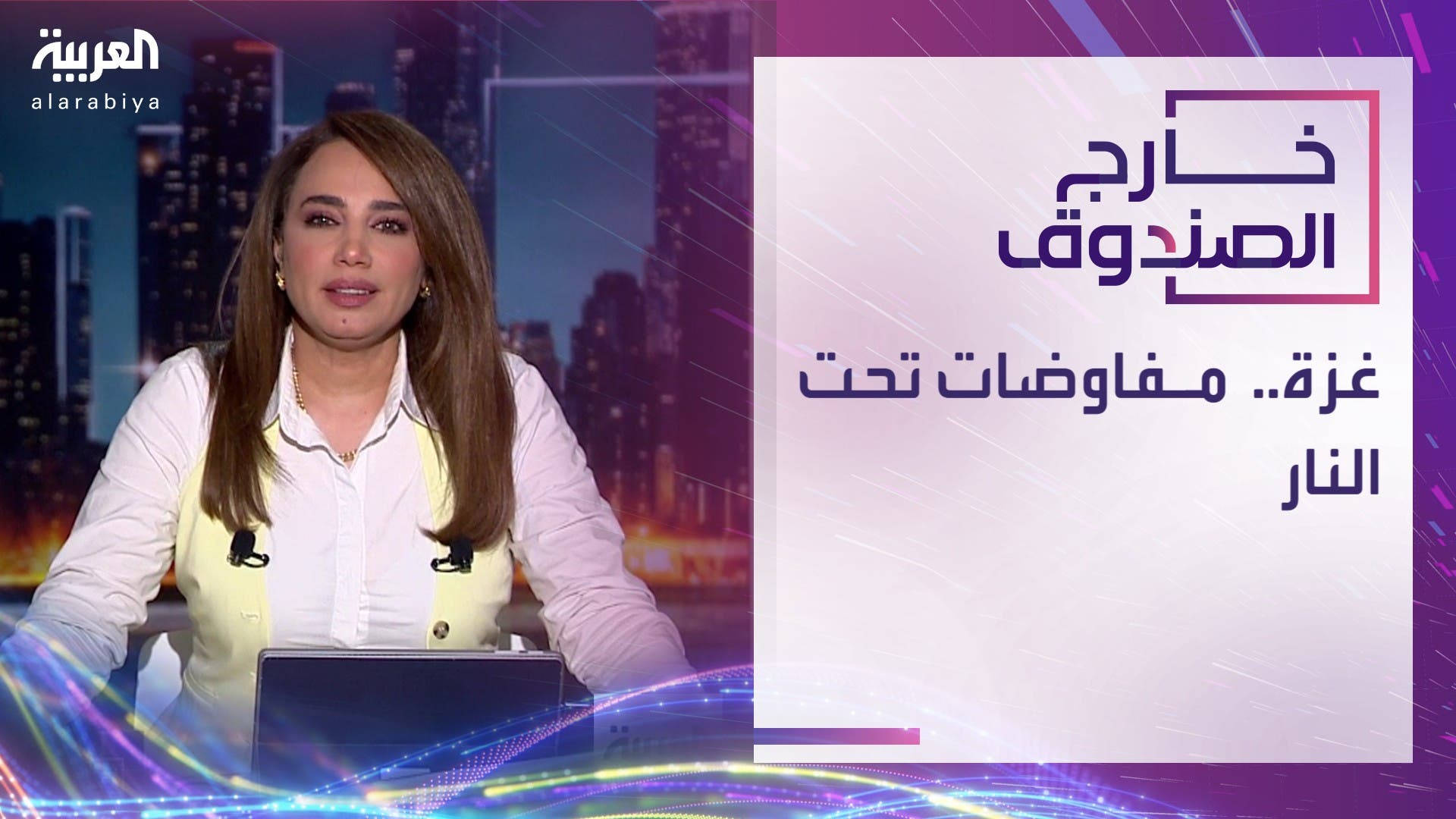 خارج الصندوق | غزة.. مفاوضات تحت النار خارج الصندوق | غزة.. مفاوضات تحت النار