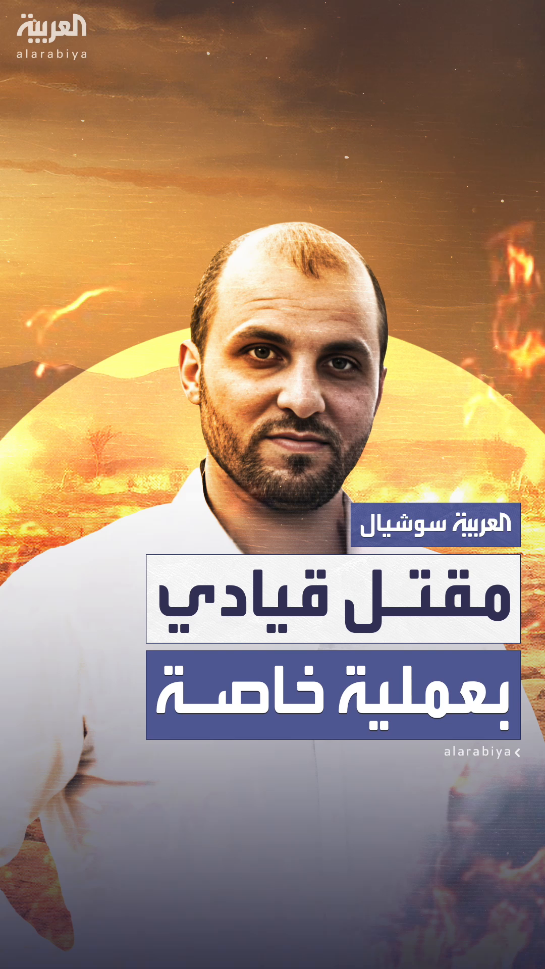 تفاصيل عملية إسرائيلية خاصة ضمن تفاصيل عملية إسرائيلية خاصة ضمن