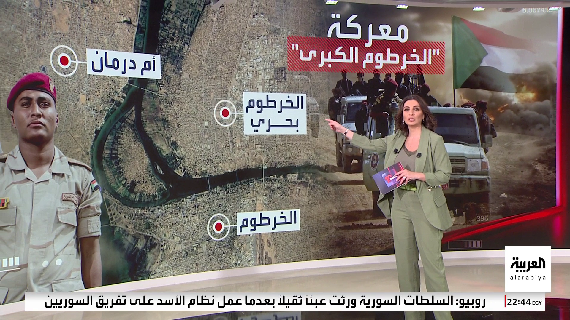 الجيش السوداني يسيطر على الجيش السوداني يسيطر على