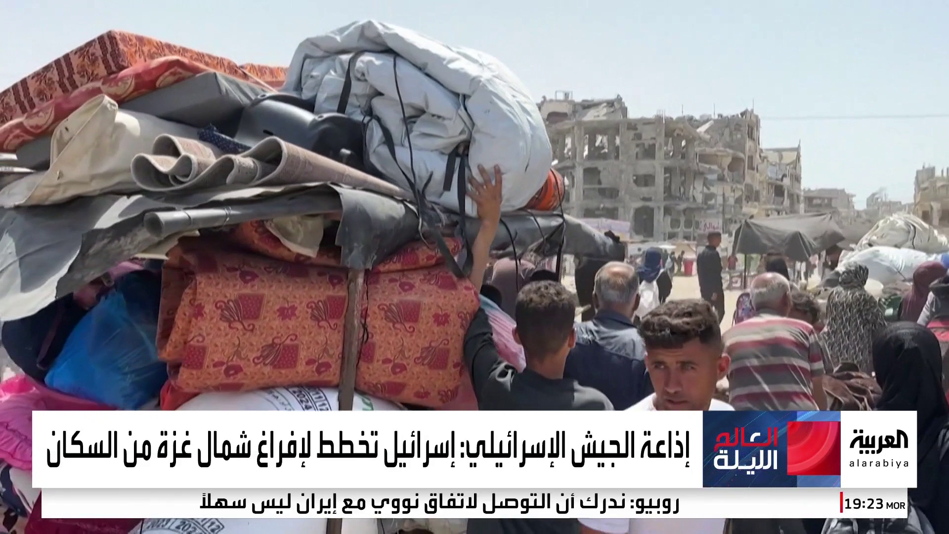 سكان غزة بين خياري الجوع أو النزوح.. خطة إسرائيلية لإفراغ القطاع بآلية توزيع المساعدات سكان غزة بين خياري الجوع أو النزوح.. خطة إسرائيلية لإفراغ القطاع بآلية توزيع المساعدات