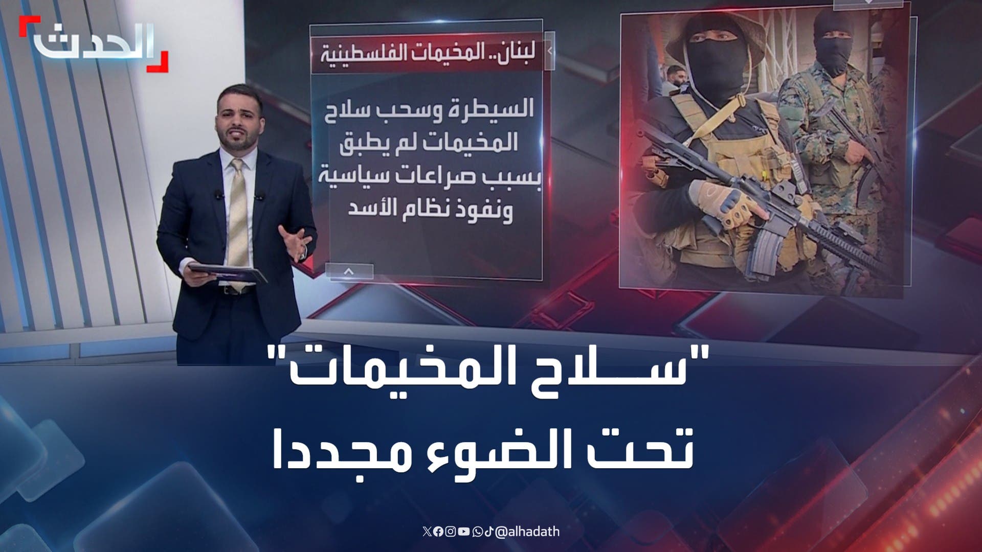 خياران أمام بيروت في ملف خياران أمام بيروت في ملف