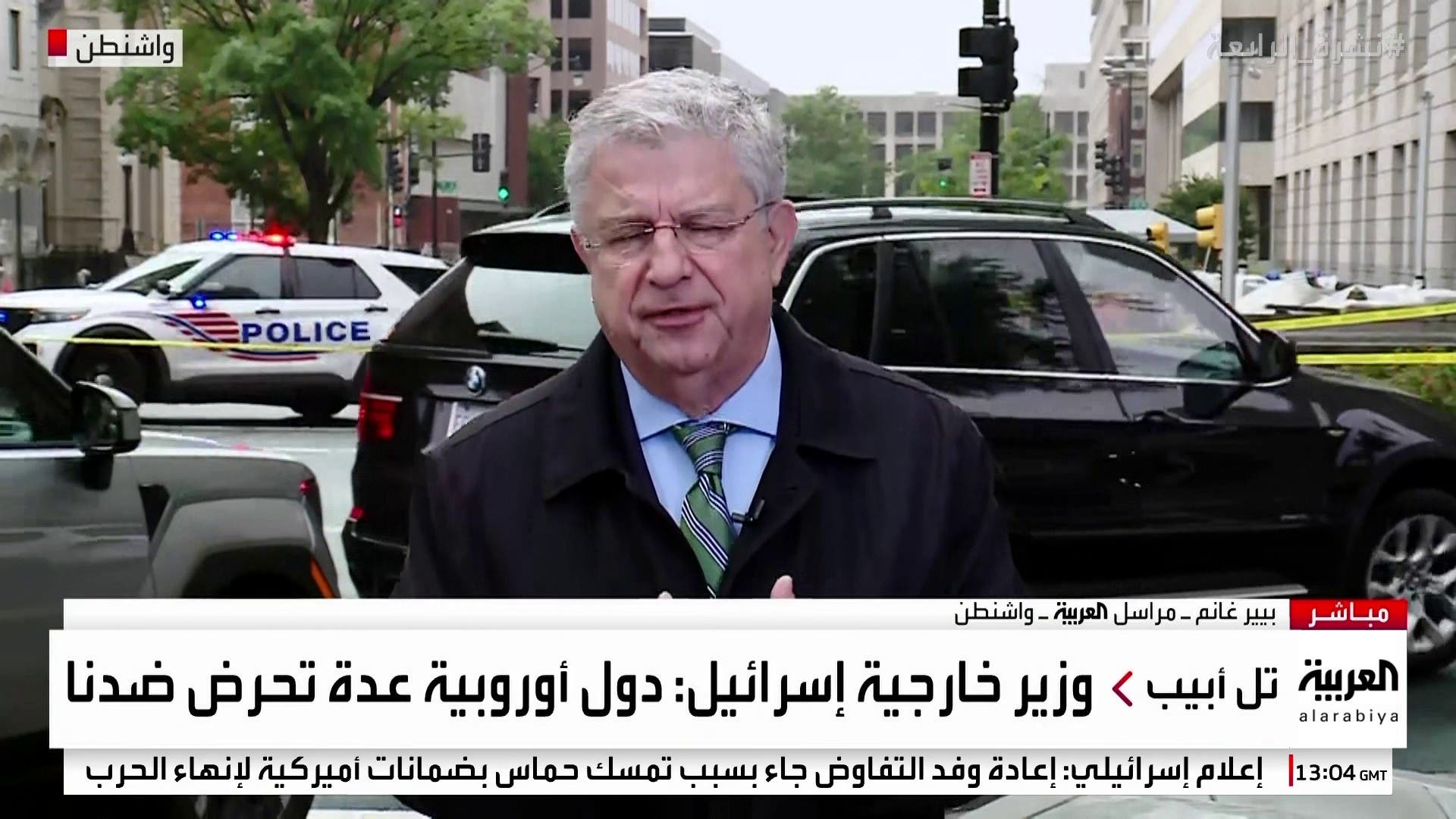 بيير بيير