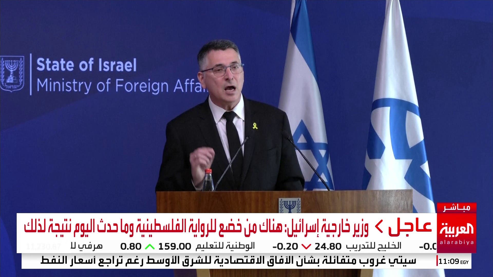 وزير خارجية إسرائيل بعد هجوم واشنطن: لن نخضع للإرهاب #النشرة_الصباحية #قناة_العربية وزير خارجية إسرائيل بعد هجوم واشنطن: لن نخضع للإرهاب #النشرة_الصباحية #قناة_العربية