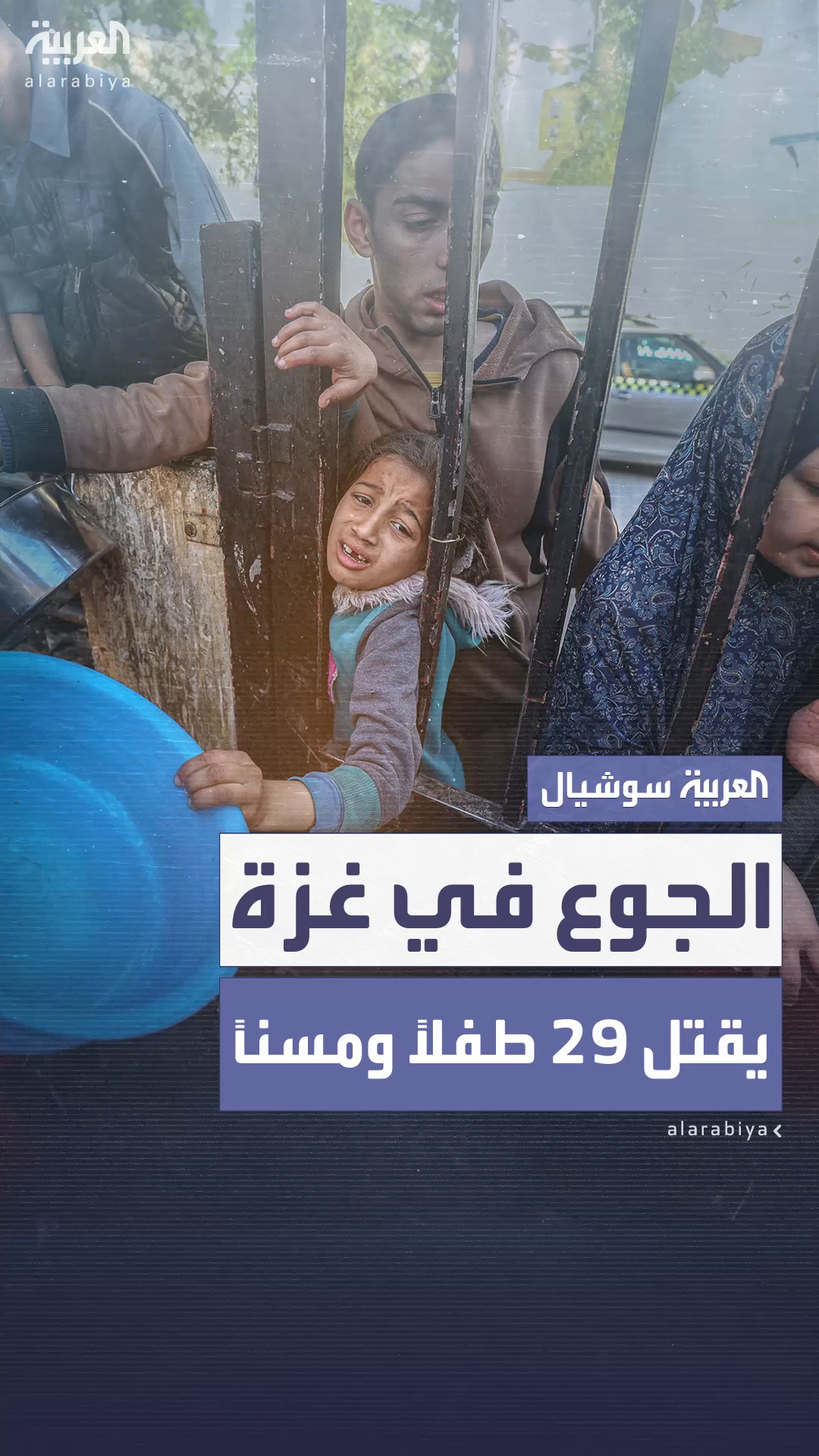 وزير الصحة الفلسطيني يعلن وفاة العشرات جوعاً خلال 48 ساعة في غزة وزير الصحة الفلسطيني يعلن وفاة العشرات جوعاً خلال 48 ساعة في غزة