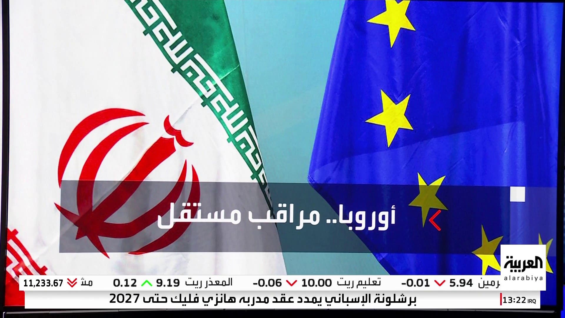 الخلاف حول تخصيب اليورانيوم يعرقل المفاوضات النووية مع إيران الخلاف حول تخصيب اليورانيوم يعرقل المفاوضات النووية مع إيران