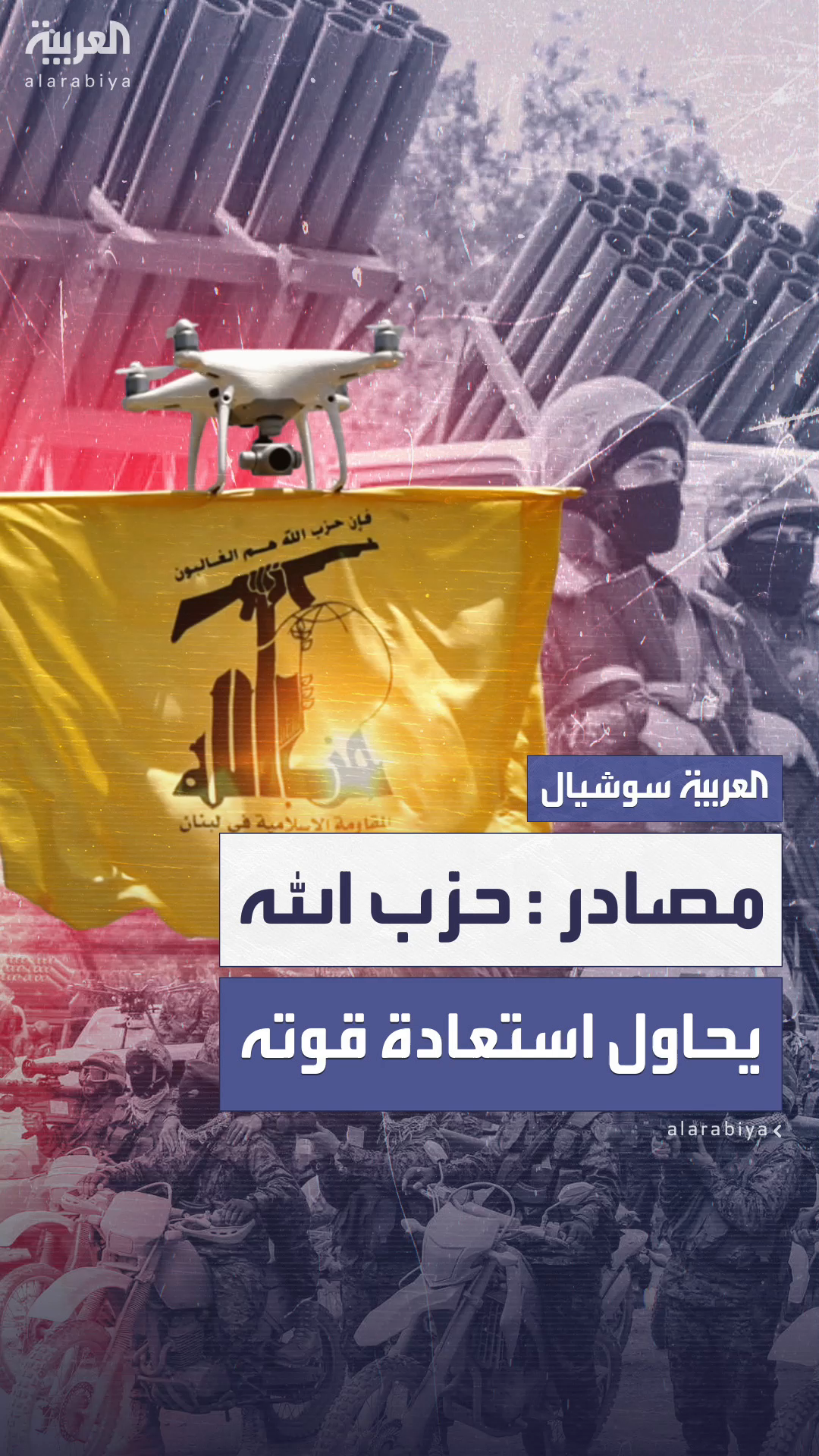 مصدر أمني إسرائيلي لـ مصدر أمني إسرائيلي لـ