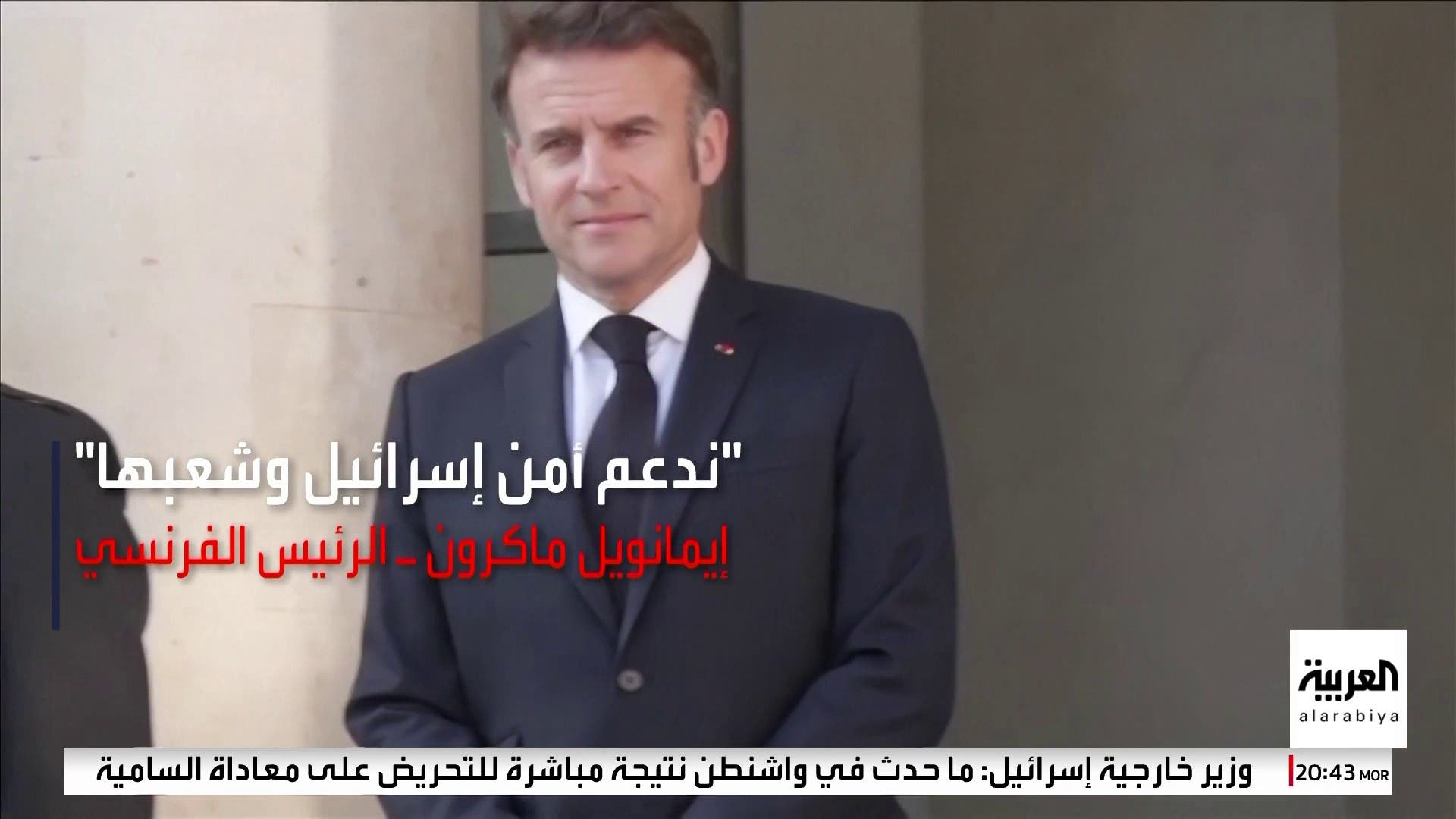 انقلاب في موقف بريطانيا وفرنسا وكندا الداعم لإسرائيل في حرب غزة انقلاب في موقف بريطانيا وفرنسا وكندا الداعم لإسرائيل في حرب غزة