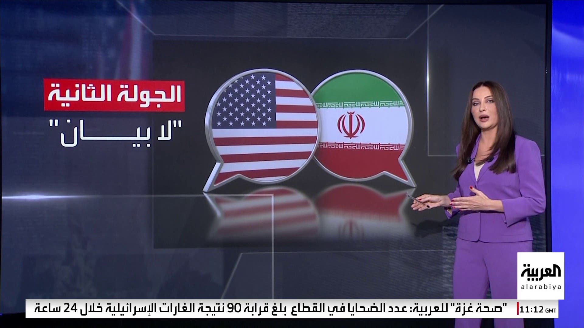 تعرف على مسار المفاوضات النووية بين إيران والولايات المتحدة تعرف على مسار المفاوضات النووية بين إيران والولايات المتحدة