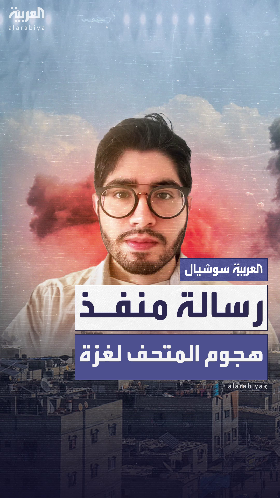الشرطة الأميركية تحقق في رسالة منسوبة لمنفذ هجوم المتحف كتب فيها عن الشرطة الأميركية تحقق في رسالة منسوبة لمنفذ هجوم المتحف كتب فيها عن