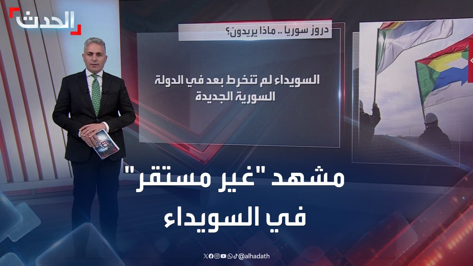 مشهد مشهد
