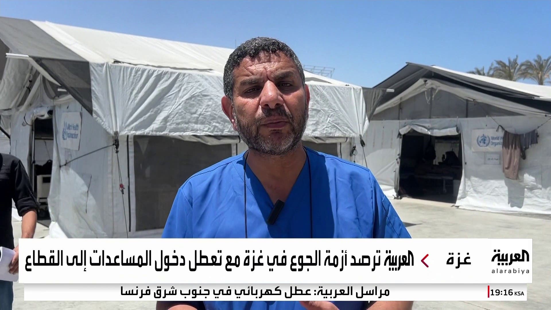 العربية ترصد أزمة الجوع في غزة مع تعطل دخول المساعدات إلى القطاع العربية ترصد أزمة الجوع في غزة مع تعطل دخول المساعدات إلى القطاع