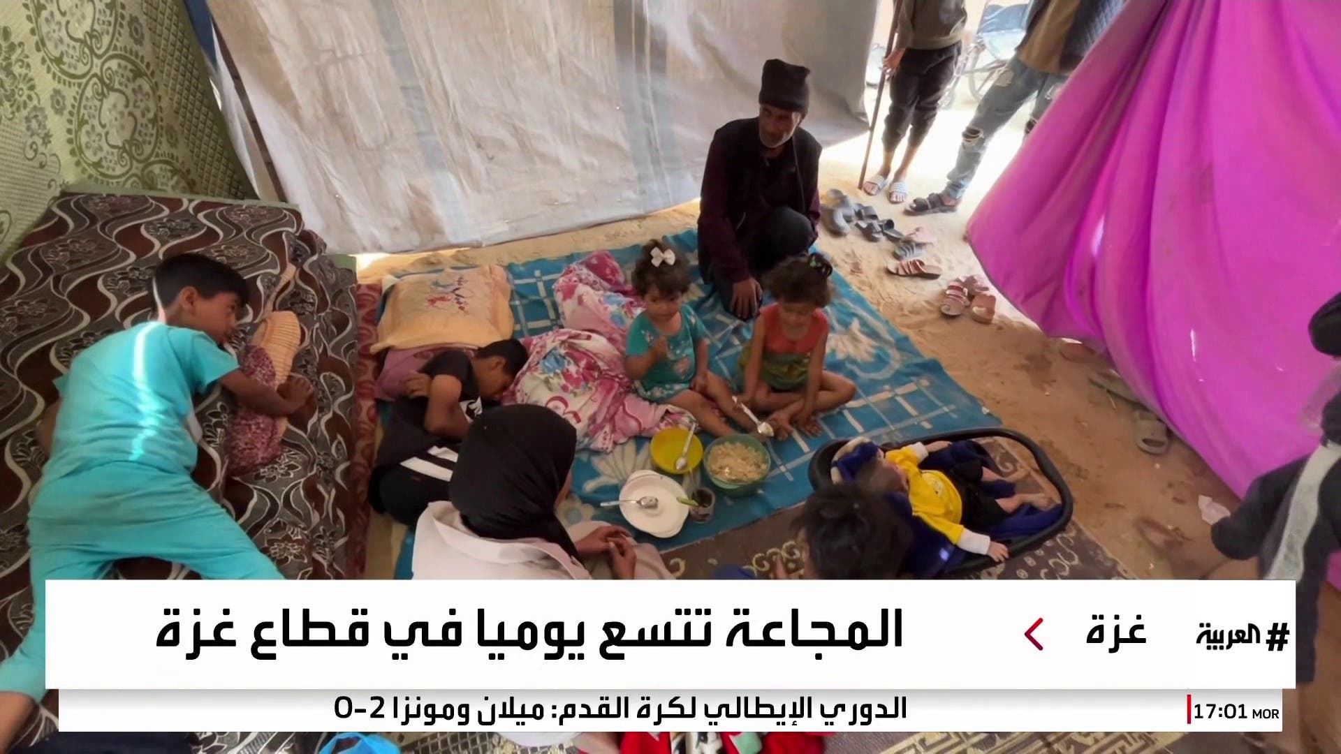 السكان في غزة محاصرون بين الجوع والتهجير السكان في غزة محاصرون بين الجوع والتهجير