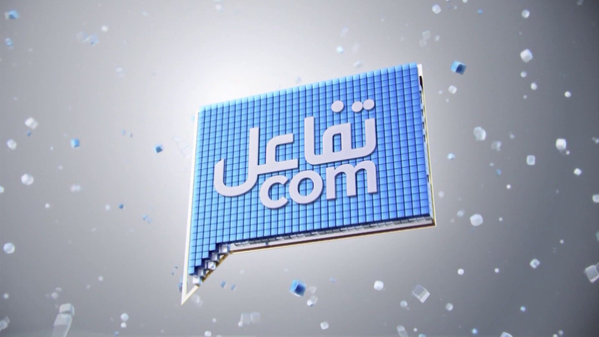 تفاعلكم | تفاصيل العثور على جثة حفيد نوال الدجوي .. وتدريس الهيب هوب في المدارس في المغرب تفاعلكم | تفاصيل العثور على جثة حفيد نوال الدجوي .. وتدريس الهيب هوب في المدارس في المغرب