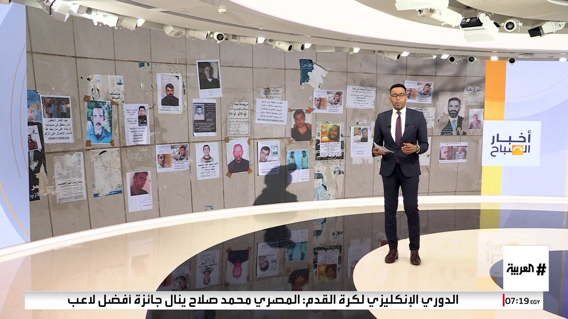 وزارة الداخلية السورية: أكثر من 8 ملايين سوري كانوا مطلوبين لنظام الأسد وزارة الداخلية السورية: أكثر من 8 ملايين سوري كانوا مطلوبين لنظام الأسد
