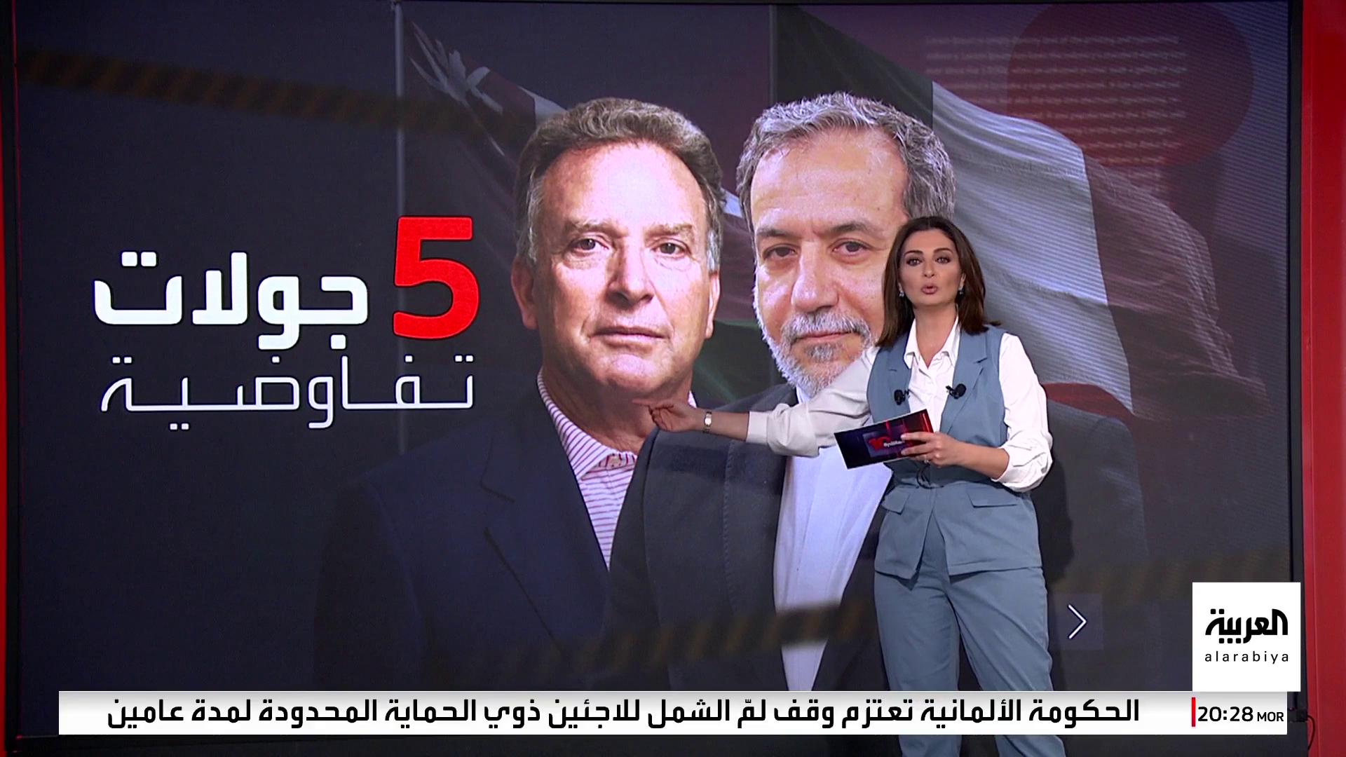مقترح جديد بشأن 