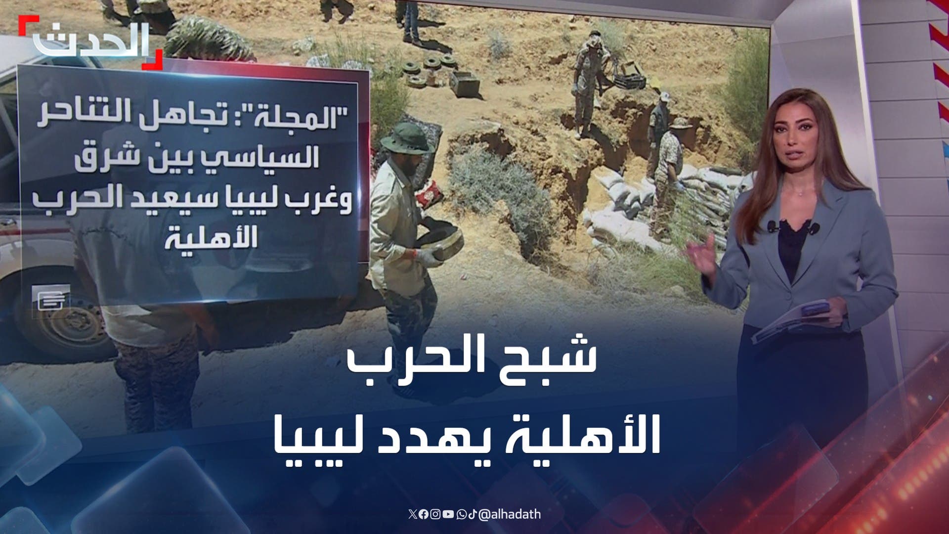 شبح شبح