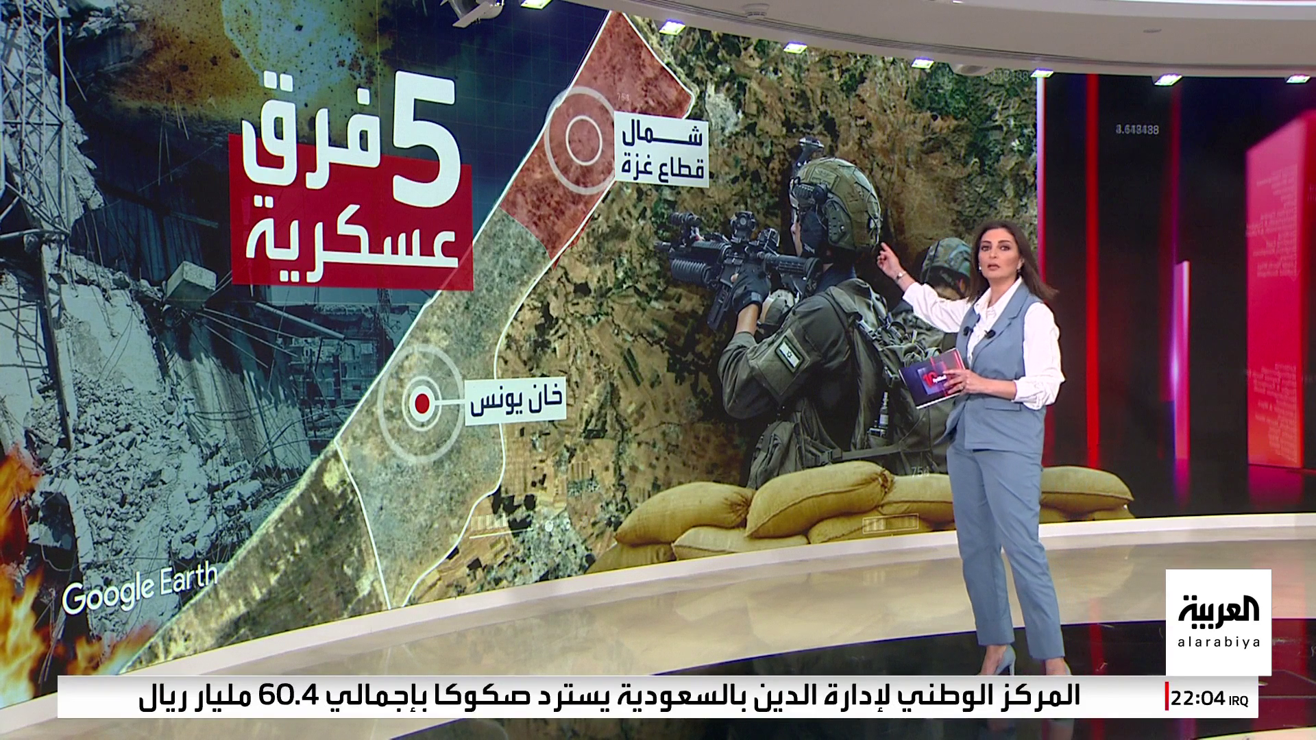 5 فرق عسكرية وألوية مدرعات وكوماندوز في غزة.. ما أهداف إسرائيل؟ 5 فرق عسكرية وألوية مدرعات وكوماندوز في غزة.. ما أهداف إسرائيل؟