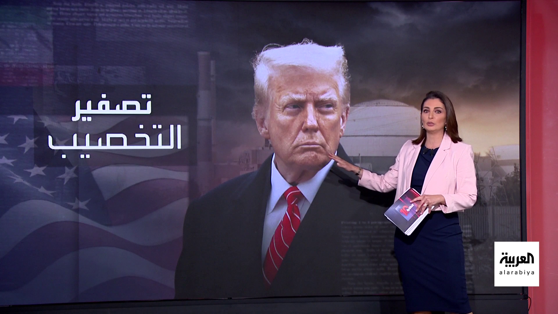 وسط تمسك واشنطن وطهران بموقفيهما.. إسرائيل تترقب مصير المفاوضات النووية وسط تمسك واشنطن وطهران بموقفيهما.. إسرائيل تترقب مصير المفاوضات النووية