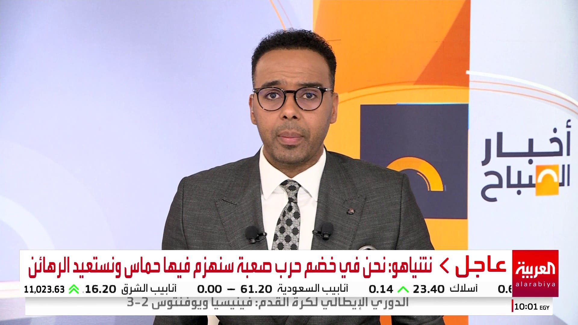 الجزء الثاني – أخبار الصباح | الجيش الإسرائيلي يهدف للسيطرة على 75% من غزة خلال شهرين