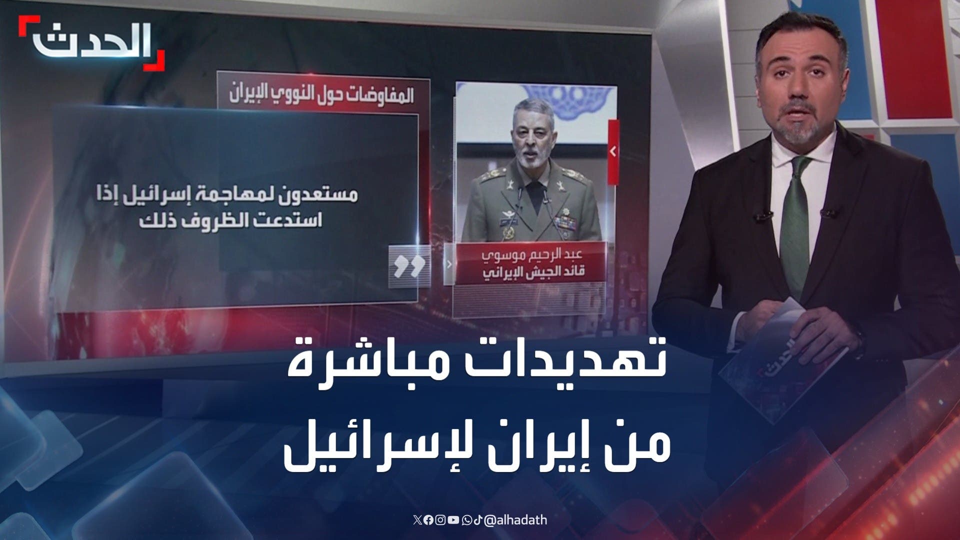 تهديدات مباشرة من إيران لإسرائيل بعد تلويحها باستهداف المنشآت النووية تهديدات مباشرة من إيران لإسرائيل بعد تلويحها باستهداف المنشآت النووية