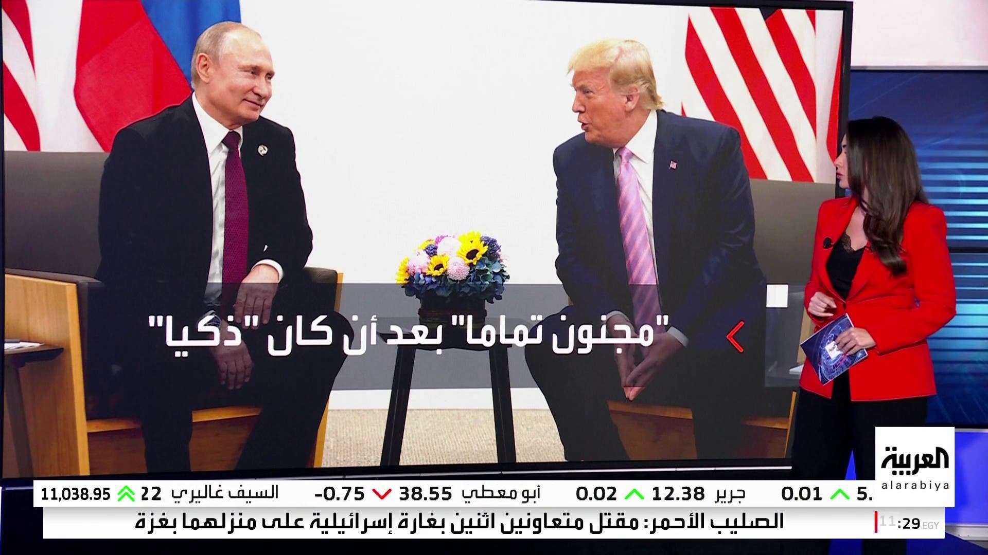 في تحول لافت عن مواقفه السابقة.. ترمب يهاجم بوتين: يريد أوكرانيا كلها في تحول لافت عن مواقفه السابقة.. ترمب يهاجم بوتين: يريد أوكرانيا كلها