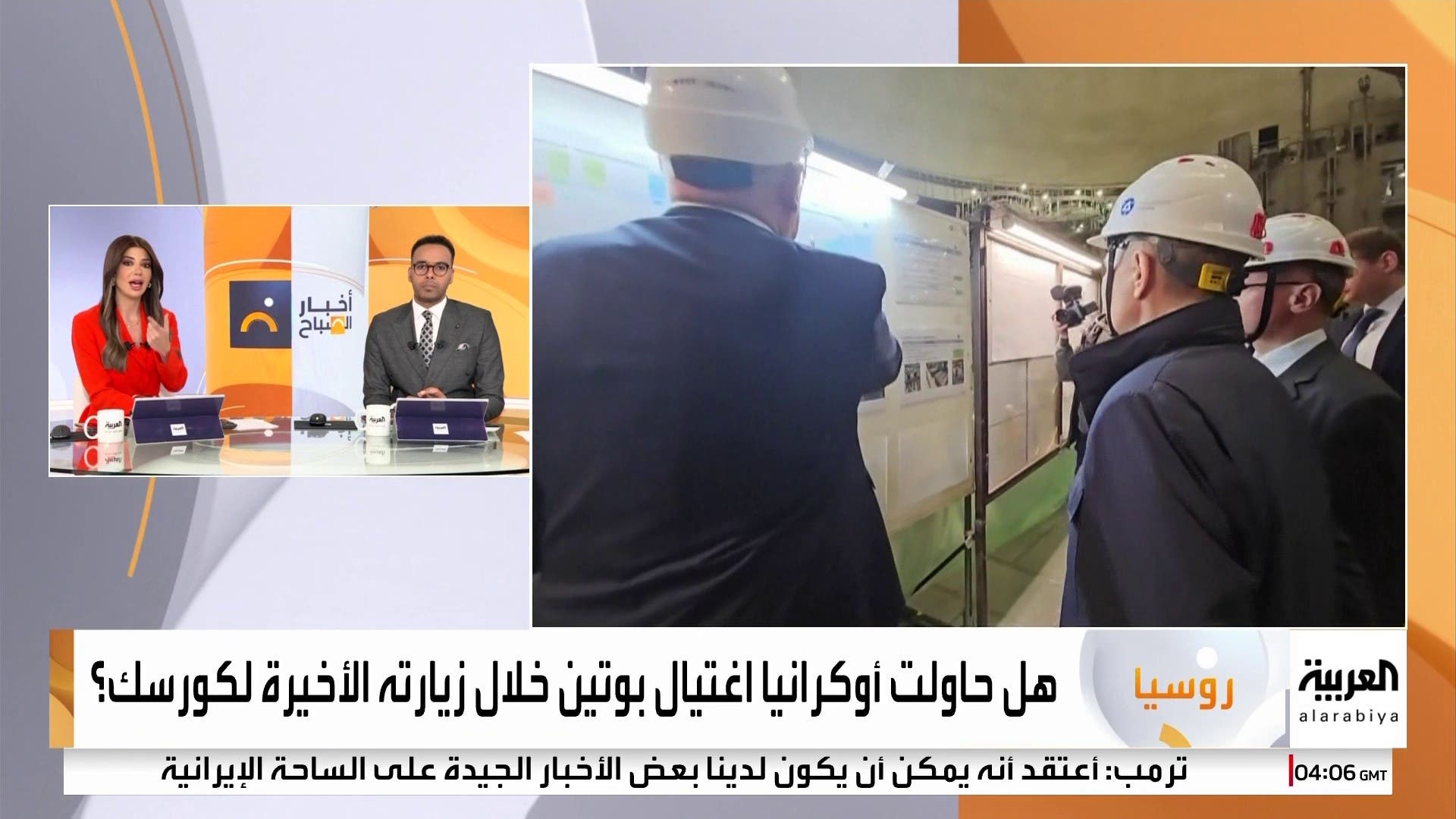 هل تعرض بوتين لمحاولة اغتيال في كورسك؟ ضابط روسي يكشف التفاصيل 
