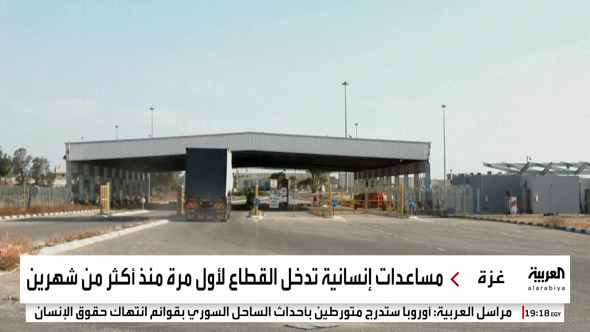 4 مراكز لتوزيع المساعدات في غزة.. إسرائيل تدفع الفلسطينيين جنوبا 4 مراكز لتوزيع المساعدات في غزة.. إسرائيل تدفع الفلسطينيين جنوبا