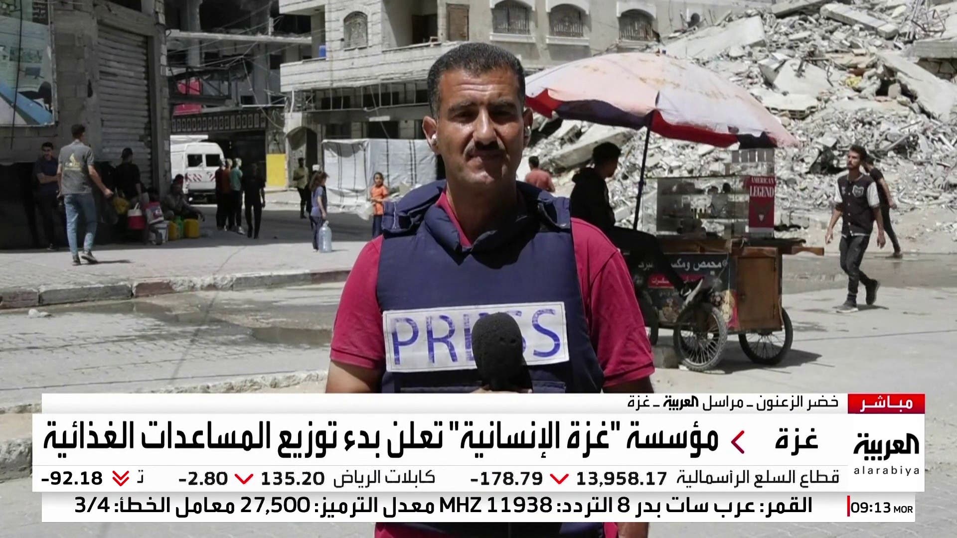 قتلى بقصف إسرائيلي على عدة مناطق بغزة قتلى بقصف إسرائيلي على عدة مناطق بغزة