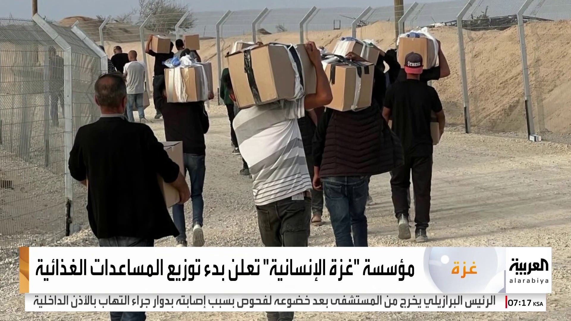 مؤسسة مؤسسة