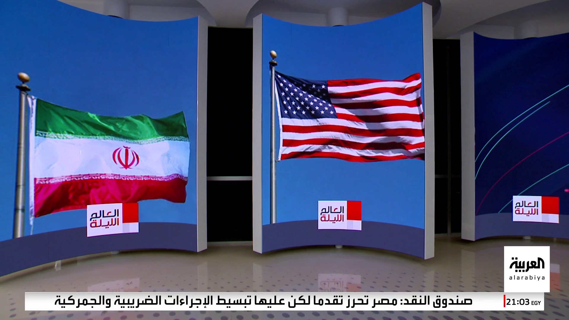مصادر رسمية إيرانية: طهران مستعدة لوقف تخصيب اليورانيوم بشروط