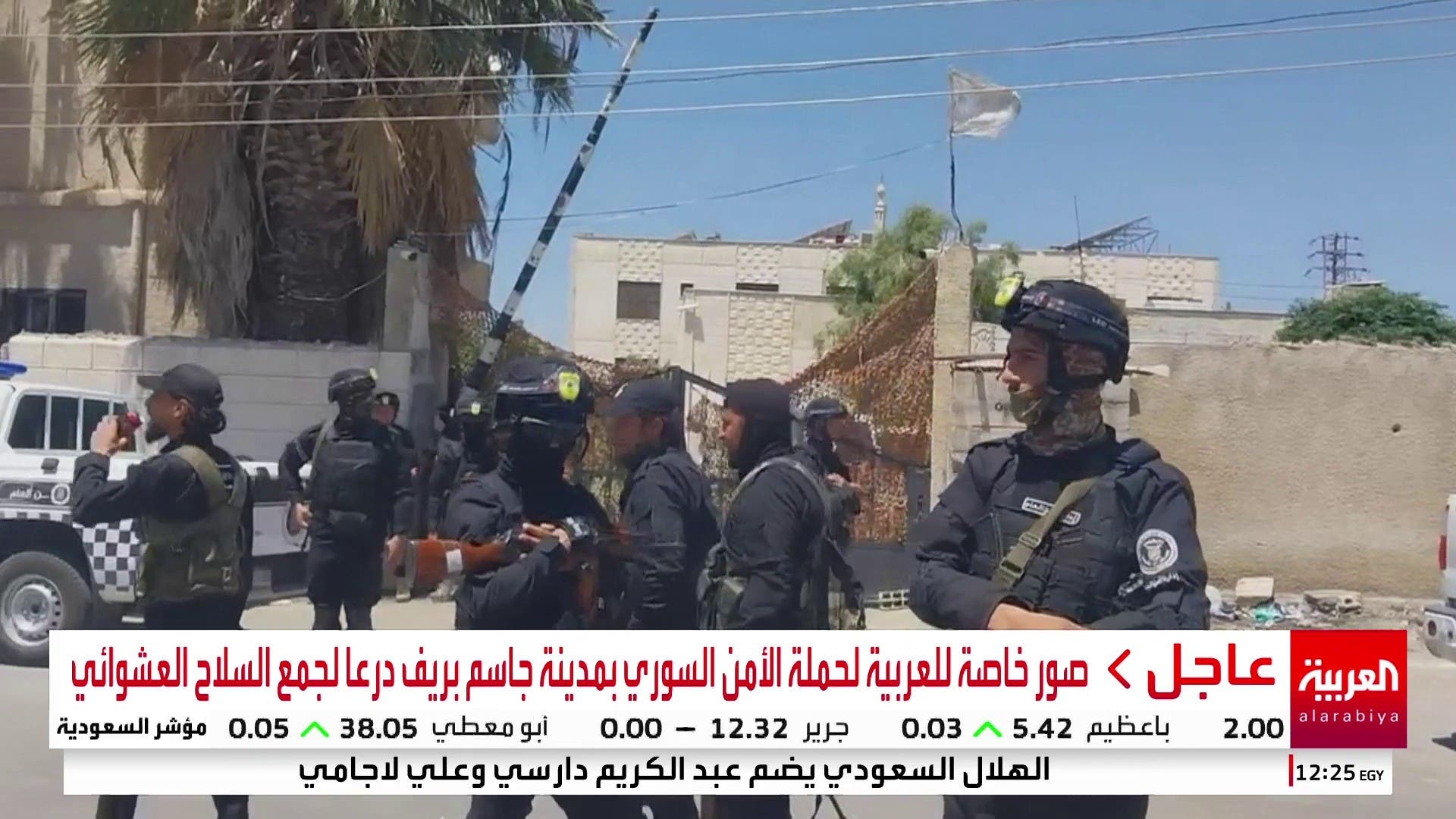 صور خاصة للعربية لحملة الأمن السوري بمدينة جاسم بريف درعا لجمع السلاح العشوائي صور خاصة للعربية لحملة الأمن السوري بمدينة جاسم بريف درعا لجمع السلاح العشوائي