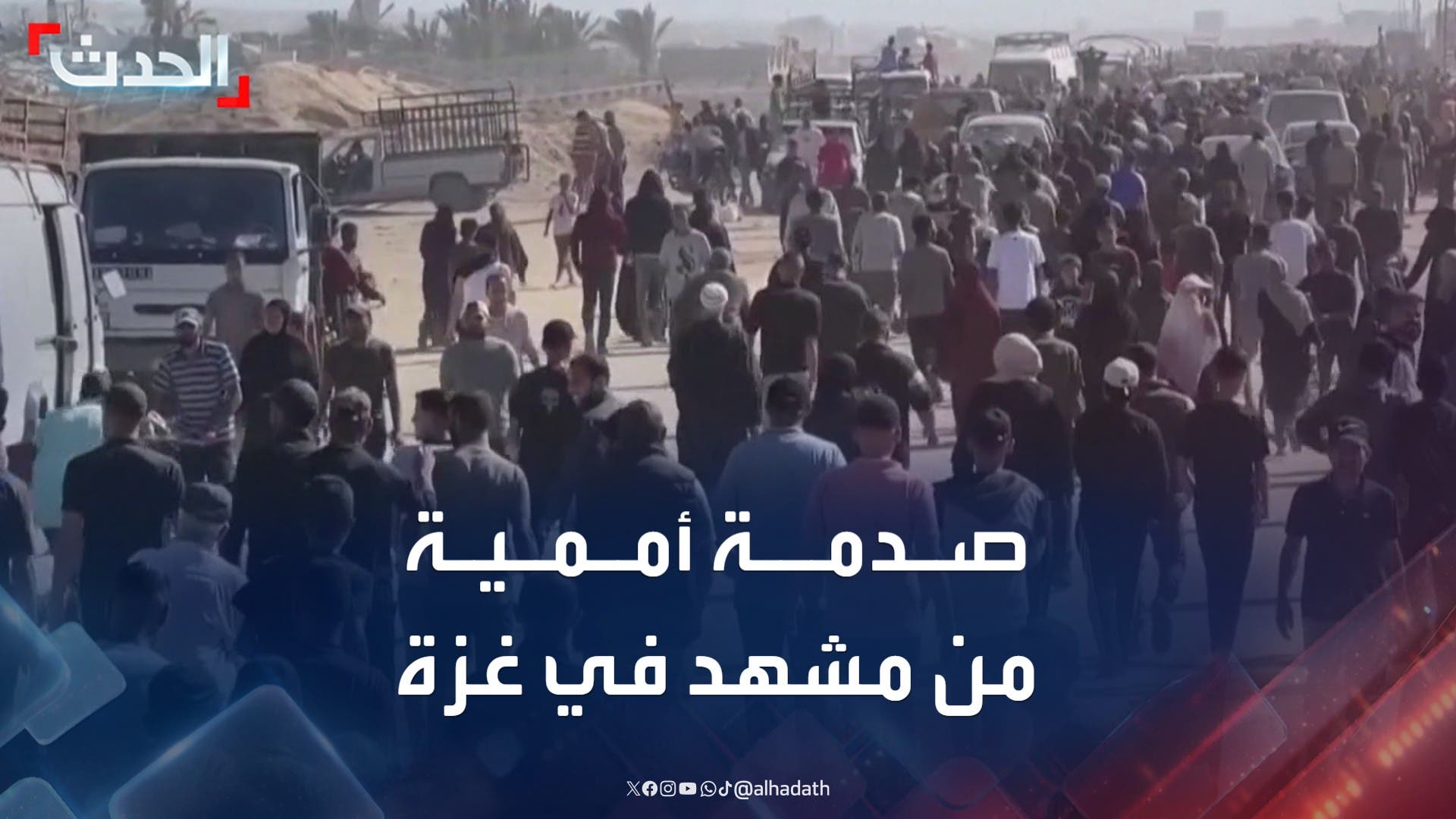 الأمم المتحدة تتأثر بمشهد من غزة.. وأميركا تصف الانتقادات بـ 