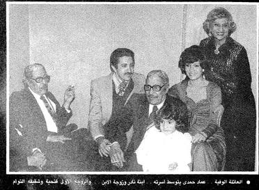 عائلة عماد حمدي