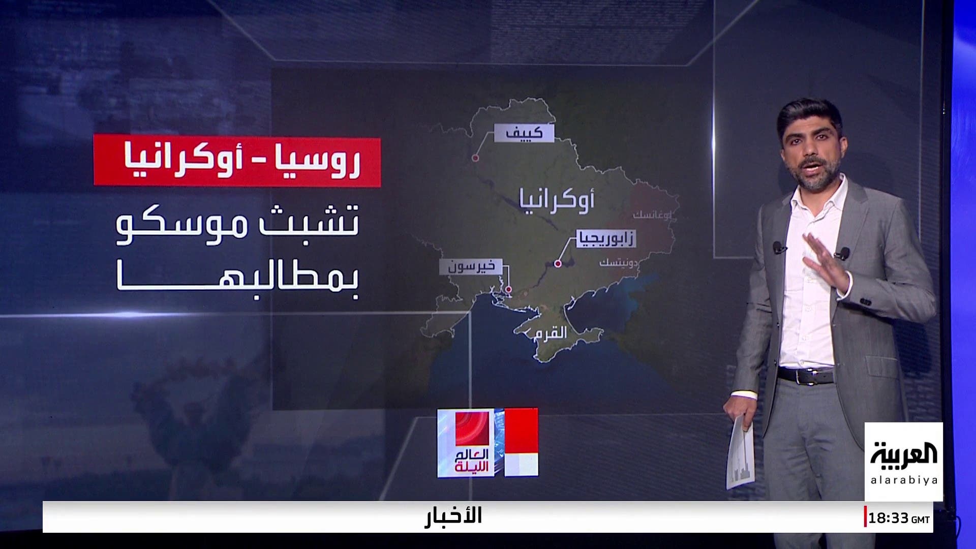 روسيا ترفض عقد لقاء ثلاثي بين بوتين وترمب وزيلينسكي روسيا ترفض عقد لقاء ثلاثي بين بوتين وترمب وزيلينسكي