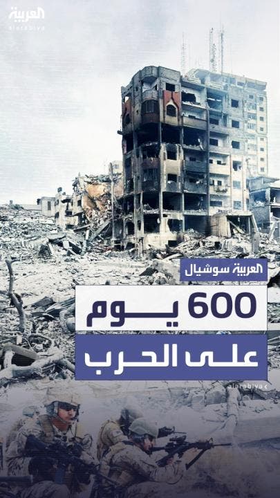 600 يوم على الحرب على غزة وأفق الحل ليس بقريب